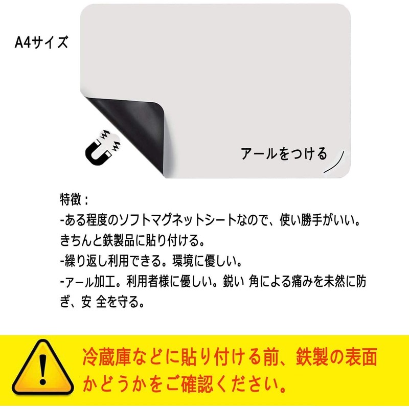 HOMOH Magnetic Sheet for Refrigerator, 2 Magnetic Whiteboards, Office Use,