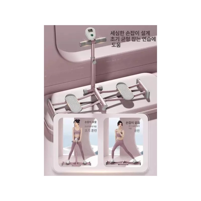 Bandae Eopseum 루미브릿지 스윙보드 홈스윙보드 골반 스키 허벅지 [체리블라썸핑크 최상급키트