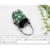 Soup Jar Case, Soup Jar Pouch, Lunch Jar Case, Cold