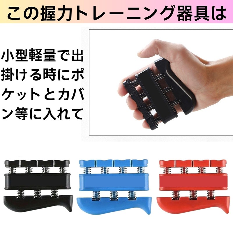 HOTQ Hand Trainer, Grip Strength, Exercise, Hand Grip, Rehabilitation Equipment,