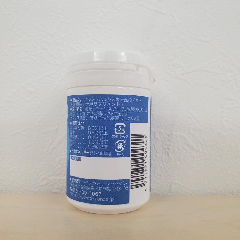 Betts Choice Japan Select Balance Power of Good Bacteria, Granules