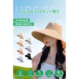 ARSZHORSVS Women's UV Cut Hat, Wide Brim with Drawstring, Sun Protection, Ultra Lightweight, Cool to Touch, Breathable, Small Face Effect, Sun Protection Hat, UV Protection, Travel, Commute, Farming
