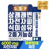 Pure Food Refreshing Psyllium Husk Dietary Fiber 1 box (30 packs) / 순수식품 상쾌한 쾌변 차전자피 식이섬유 1박스(30포)