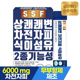 Pure food refreshing pleasant pleasant tea fiber 1 box / 순수식품 상쾌한 쾌변 차전자피 식이섬유 1박스