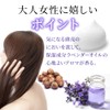 Munoage Repair Conditioner 6.0 oz (170 g) x 2 Volume