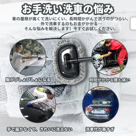 Car Wash Mop, 15° Bend, Car Wash Brush, With Elastic Handle, 60-112 cm Extendable, Soft, Ultra Fine Fiber, 180 Degree Rotation, Microfiber Car Wash Towel, Large, 23.6 x 35.4 inches (60 x 90 cm), Car