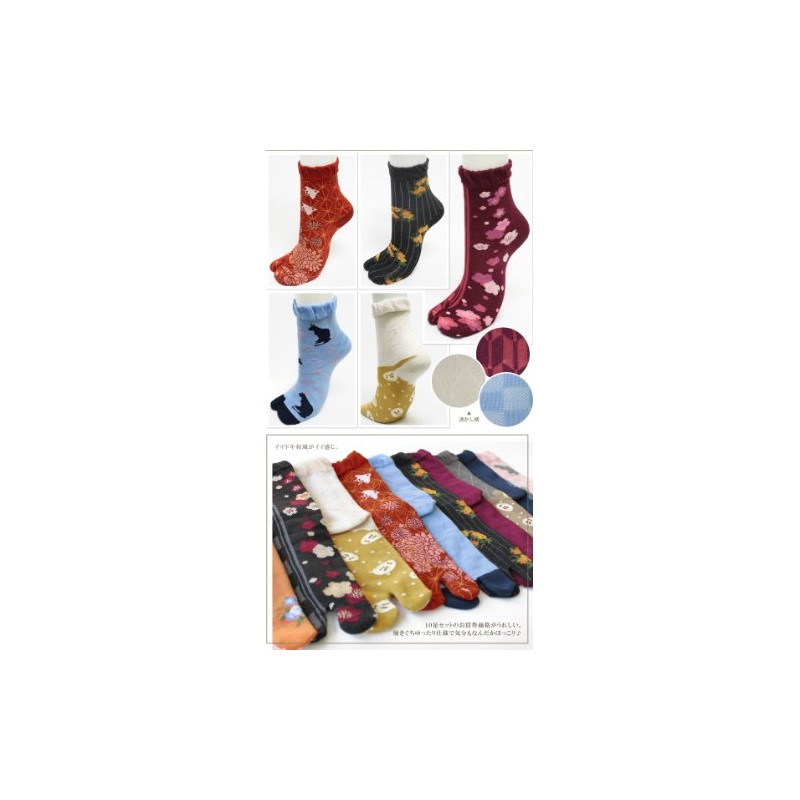 Box408 Women's Socks, Set of 10, Modern Japanese Series Socks,