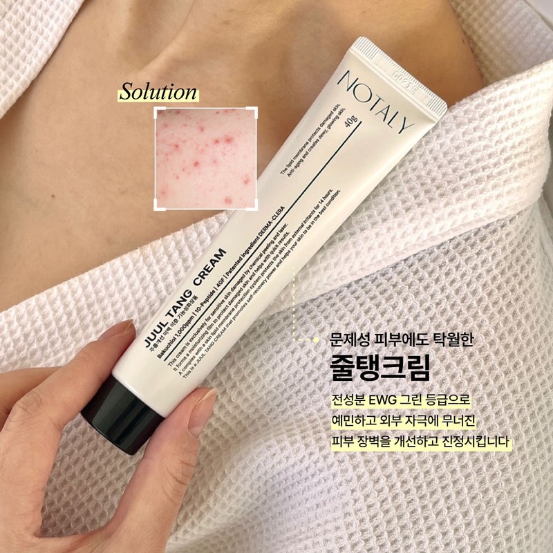 Notali 💚Notali💚 Notali Juentang Cream 40ml x 2 / 💚노탈리💚