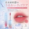 Matte Lip Tint, 8 Colors, High Color, Won't Fall Off,