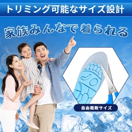 YAYAMIYA 2025 PCM Cooling Insole, 9.4 - 10.6 inches (24 - 27 cm) Trimmable, For Summer, Ice Cooling, Foot Cooling, Heatstroke Prevention, Reusable, Cooling Goods, Cold / Hot Protection, Unisex, Heat Generation, Ice Cap Mat, Hiking, Camping, Climbing, Traveling, Commuting, Japanese Instruction Manual (English Language Not Guaranteed)