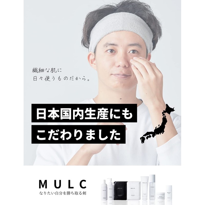 MULC Mulk Moisturizing Cream, Hyaluronic Acid, All-in-One, Moisturizing, Dry Skin,