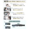 NEYO Eye Mask, For Sleep, Light Blocking, Blindfold, Eye Fatigue,