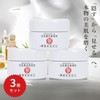 Ginza Marukan White Cream Set of 3