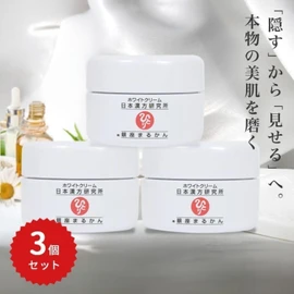Ginza Marukan White Cream Set of 3