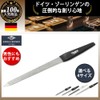 Nail File Solingen 【Germany Established 100 Years Ago GIESEN&FORSTHOFF】 Easy