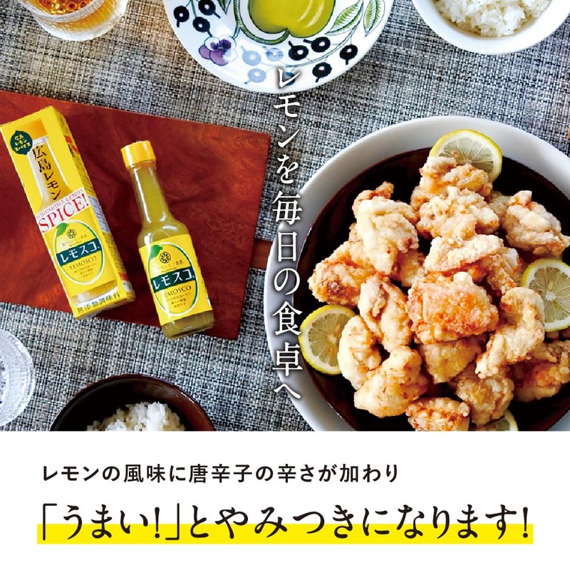 Setouchi Lemon Farm Lemosco 60g x 3-pack Set Domestic Gift