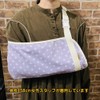 デザインアームスリング スマイルスリング（アイリス・バイオレット）アームサポーター 腕吊り 一般サイズ 身長125cm以上