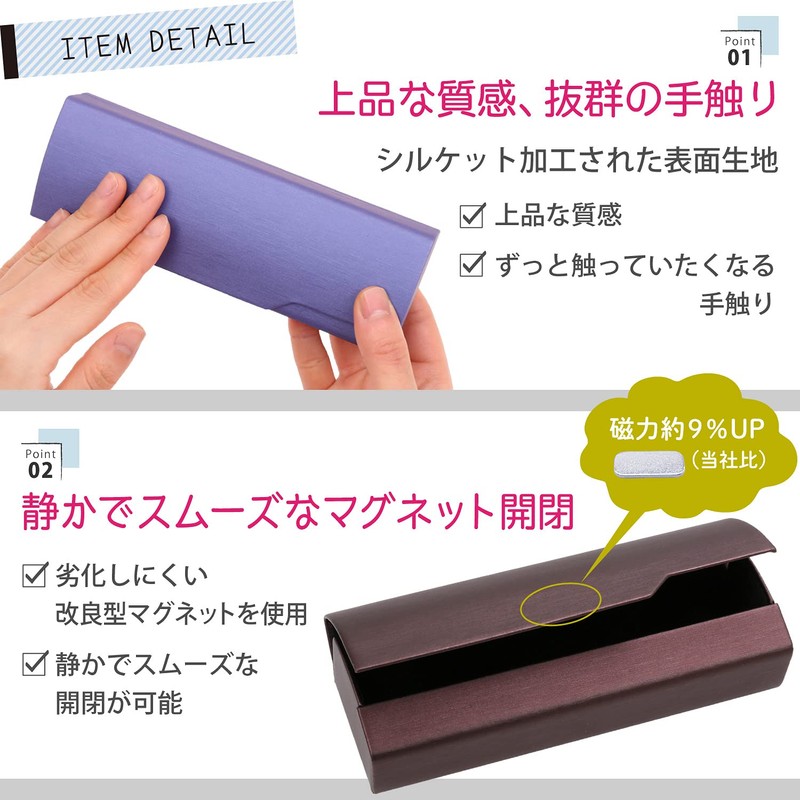 StarrySpirit SMK6 Women's Glasses Case, Sunglasses Case, Hard, Simple, Slim,