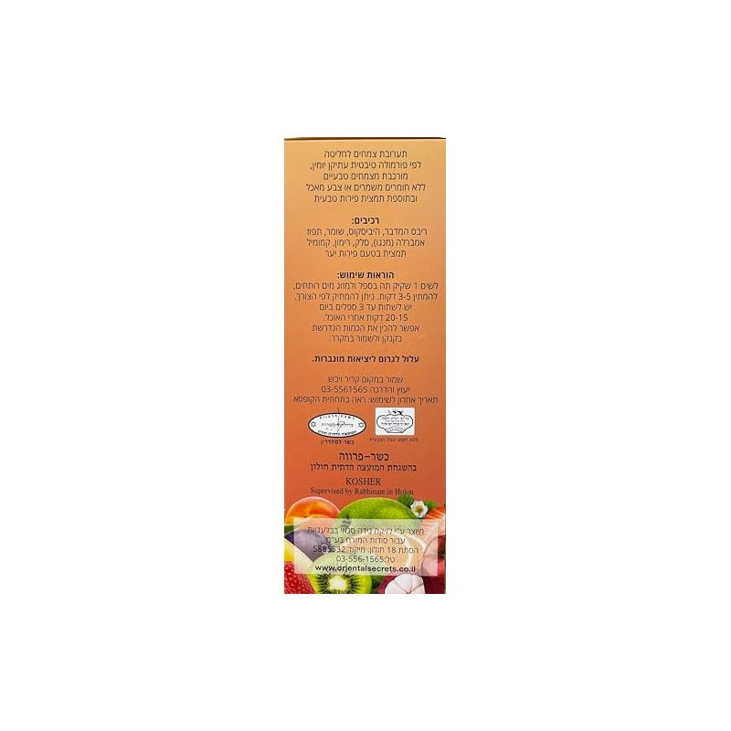 Tibetan Tea Fruit Flavour Kosher 90 Bags