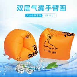 Thick Adult Arm Floats for Swimming Training - Arm Floating Ring Sleeves Equipment 33 One Size / Orange 10ea