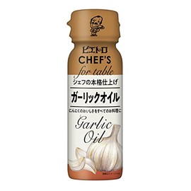 Nissin Oilio Pietro Garlic Oil, 3.2 oz (90 g) x 3 Packs