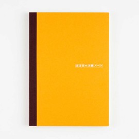 HOBONICHI Almost Daily Notebook 2023 Accessories, Graph Notebook (A6), 0.1 inch (3.7 mm), 240 Pages