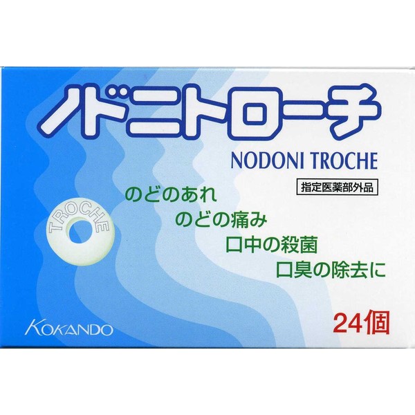 皇漢 Hall nodonitoro-ti 24 Pieces [specified Quasi-drug Product]