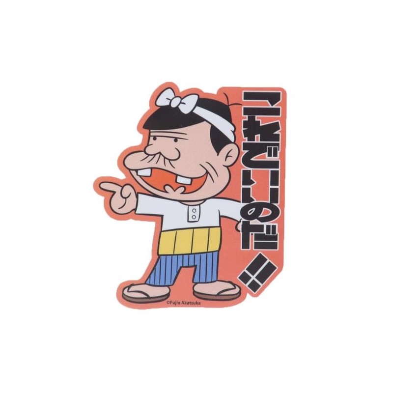 Genius Bakabon [Die Cut Sticker] Character Sticker / Bakabon Papa