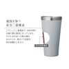 Doshisha DNHT-400WH Tumbler, White, 13.5 fl oz (400 ml)