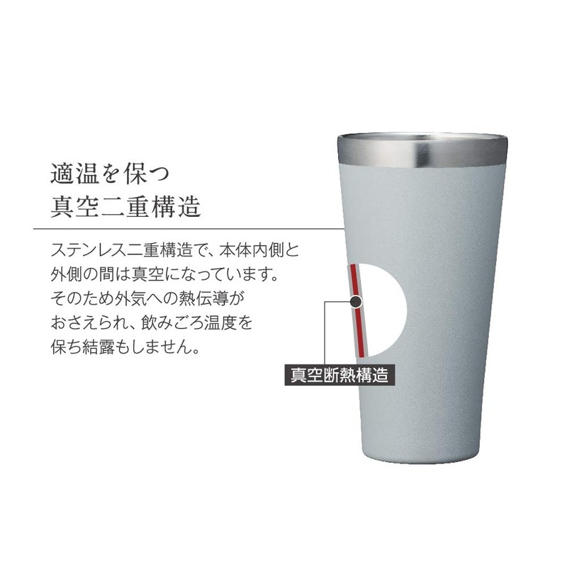 Doshisha DNHT-400WH Tumbler, White, 13.5 fl oz (400 ml)
