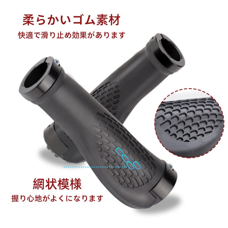 Renjzle Bicycle Grips, Anti-Slip Rubber, Soft, Ergonomic Handle Grips, Bicycle