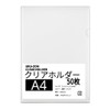 Clear Holder, A4, Transparent, 50 Pieces, 12.2 x 8.7 inches