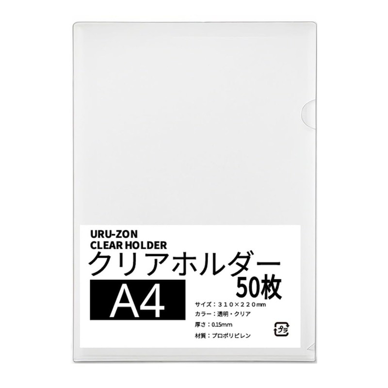Clear Holder, A4, Transparent, 50 Pieces, 12.2 x 8.7 inches