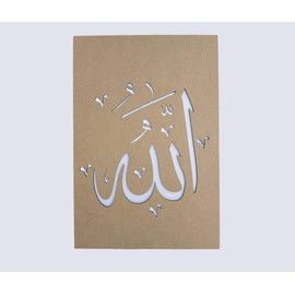 Arabic Calligraphy Stencils Set: Wooden Wall Art & Islamic Decorations for Home, Perfect Islamic Gifts Featuring Allah, Muhammad, Alhamdulillah, and More for Crafts and Elegant Decor Enthusiasts