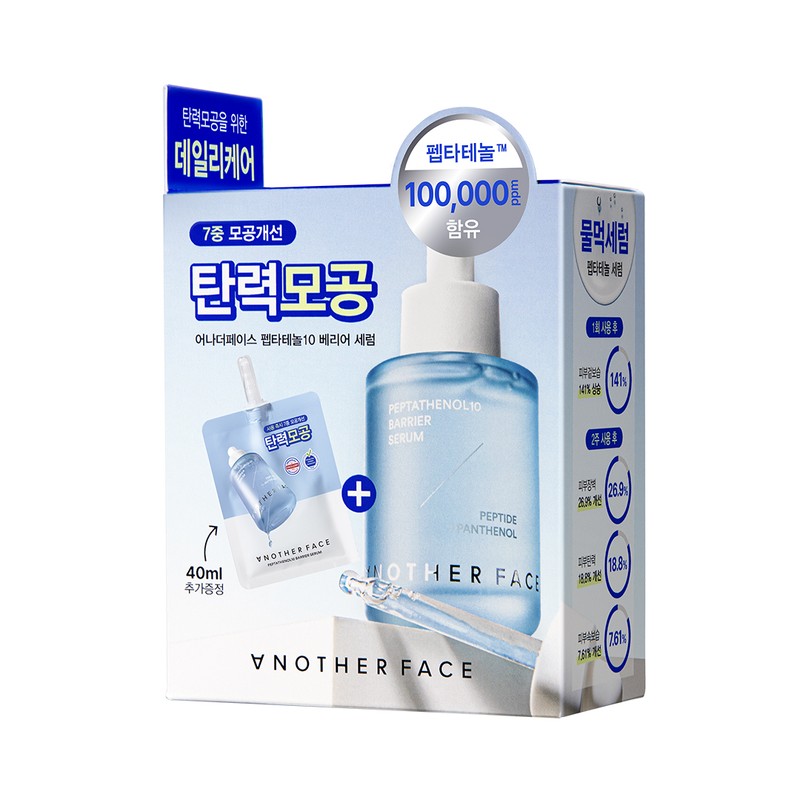 anotherface Peptathenol10 Barrier Serum 40ml Set (+Refill 40ml) - [SET]