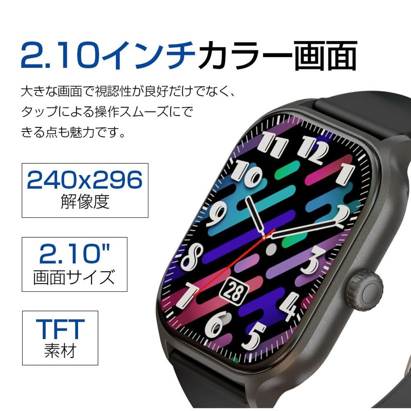 Meisei Smart Watch, Bluetooth 5.3, Calling Function, 2.1 Inch Large