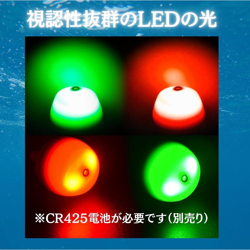 HALSUN LED Electric Float Conical Float Fishing Ball Float Far