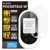 Elecom PM-PKTWFLFP Pocket Talk W Film, Shock-Absorbing, Anti-Fingerprint, Anti-Glare