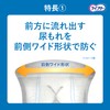 Life-free Refreshing Pad, For Men, 8.5 fl oz (250 cc),