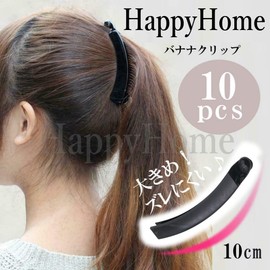 HappyHome Banana Clips, Large, Black, Set of 10, Simple, Tight, Hair Clips, Hair Accessories, 4.9 inches (10 cm), Pack of 10