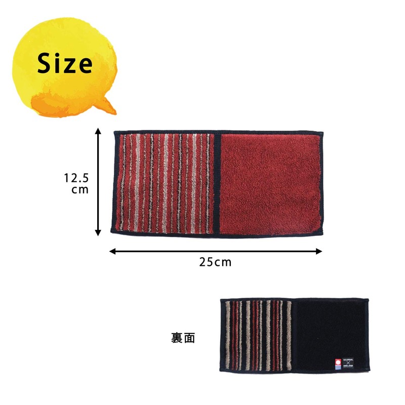 Tanaka Sangyo SS1101-0070-09 Hand Towel, Red, Approx. 5.1 x 9.8