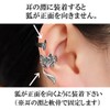 2 Fox Ear Cuffs / 1 Pair Earrings 2 Pcs
