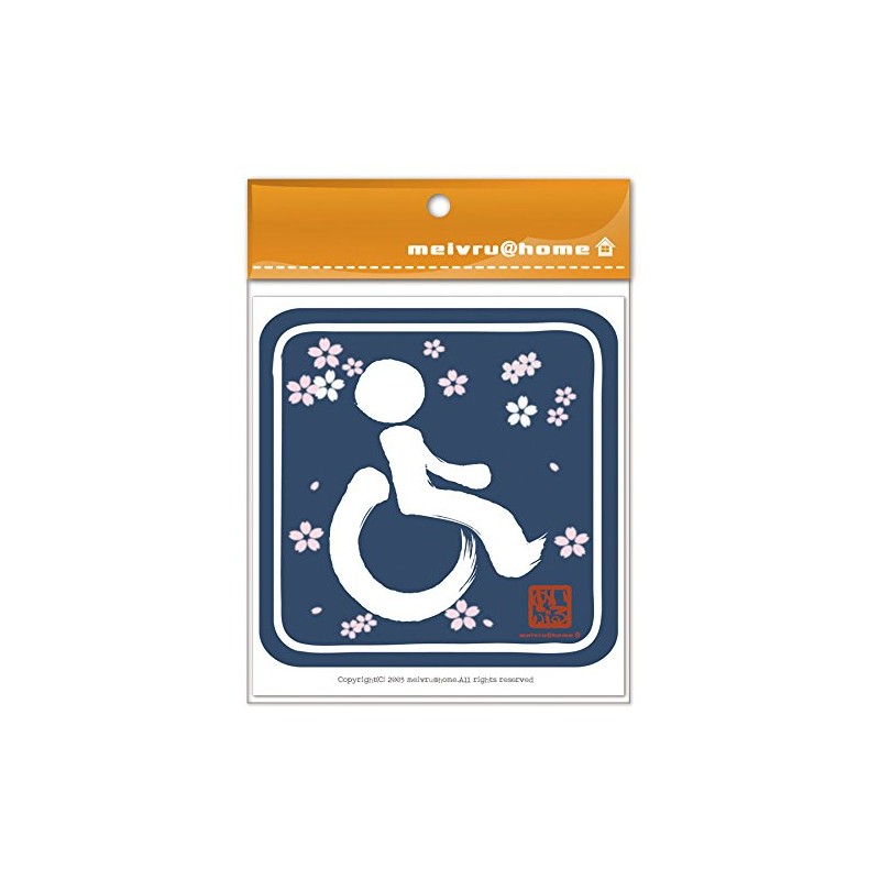 Japanese Pattern Wheelchair Mark Sticker (Navy) Wheelchair Wheelchair Welfare Vehicle