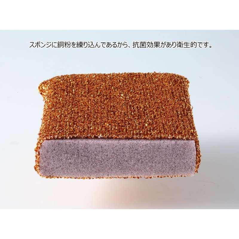 Fujisho Copper Power Antibacterial Loop, Made in Japan, Antibacterial, Scratch-Resistant,