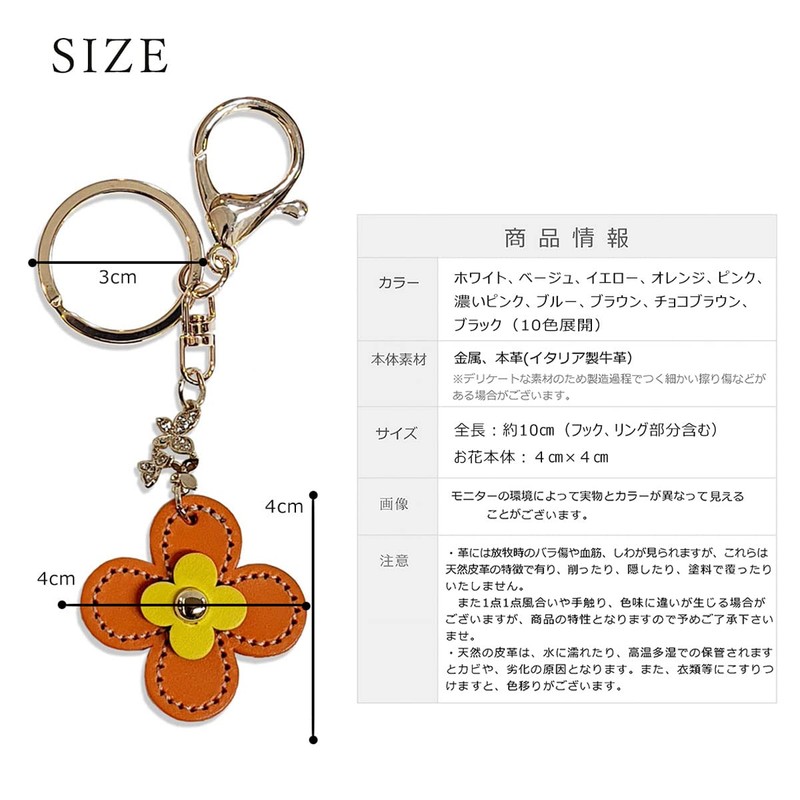 byDream Clover Flower Charm Key Chain Genuine Leather Bling Rhinestone