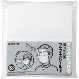 King Jim FS10-100 Folding Face Shield, 100 Sheets, Clear