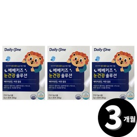Living Factory H Partner Eye Health Solution Children's Beta Carotene Total 3 Months' Supply / 눈 건강 솔루션 어린이 베타카로틴 총 3개월분