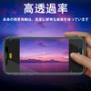 PCduoduo LCD Protective Film for REDMAGIC 10 Pro Glass Film