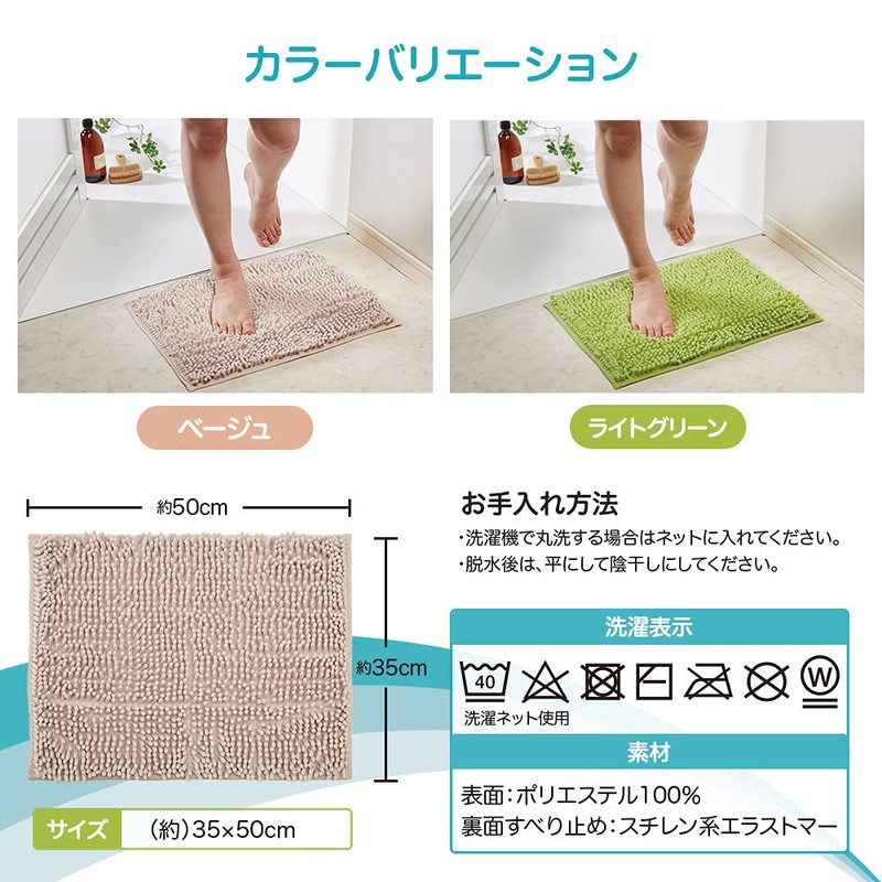 Eyedia Bath Mat, Microfiber, Quick Drying, Water Absorbent, 13.8 x