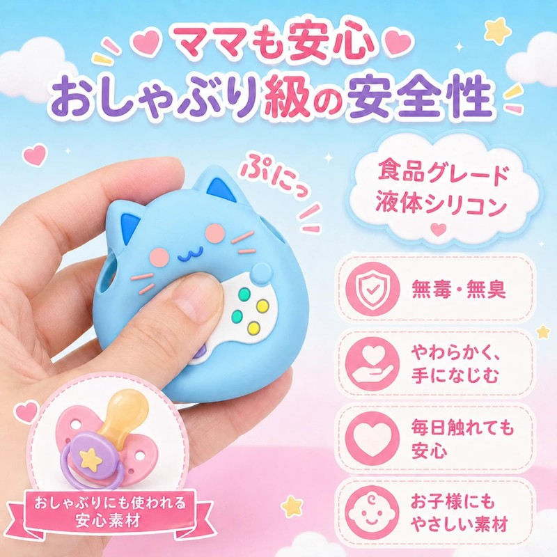 UMEX Tamagotchi Paradise 保護ケース かわいい: 猫耳シリコンカバー 5点セット 女の子 蝶ブレスレット ネックストラップ